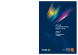 
            Image depicting item named Annual Competitiveness Report 2010 Volume 2: Ireland's Competitiveness Challenge