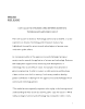 
            Image depicting item named Press Release: Science, Technology and Innovation Culture