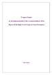 
            Image depicting item named Progress Report on the implementation of the recommendations of the report of the High Level Group on Green Enterprise
